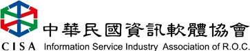 CISA 中華民國資訊軟體協會