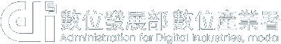 數位發展部 數位產業署的Logo
