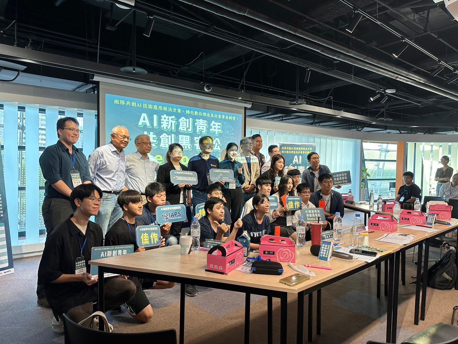 2023AI Start-Up Innovation Hackathon for Youth Demo Day Image 1