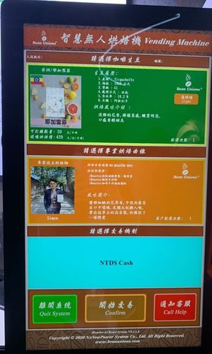 【導入案例】AI嘛會煮咖啡 無人烘豆機靠AI 精準設點與培養忠實客群