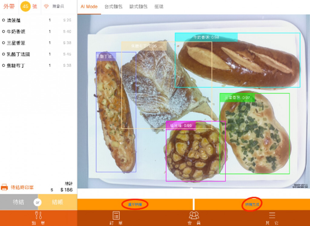 POS machine AI bread recognition checkout process: Start recognition - Recognition complete - Checkout - Confirm checkout, takes only 3 seconds (Image provided by Yun Kui Technology)