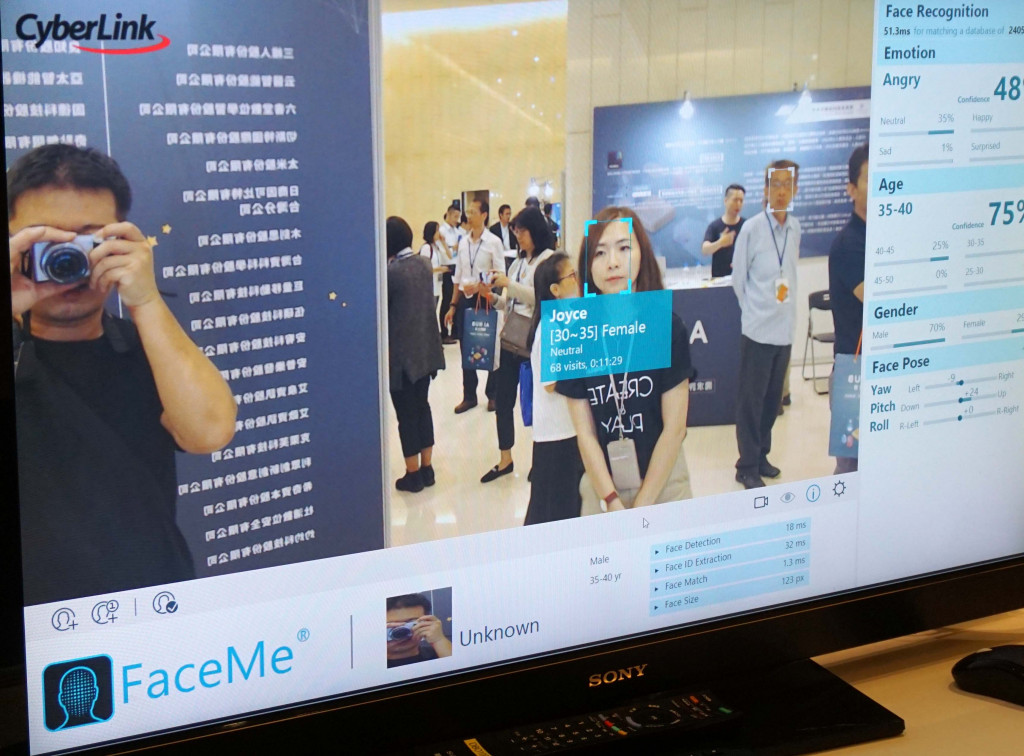 FaceMe臉部辨識引擎擁有高正確辨識率圖