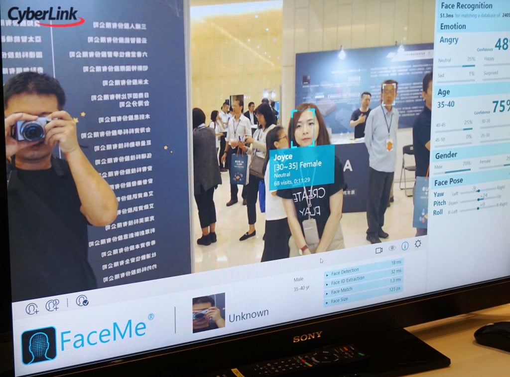 FaceMe facial recognition engine has a high accuracy rate