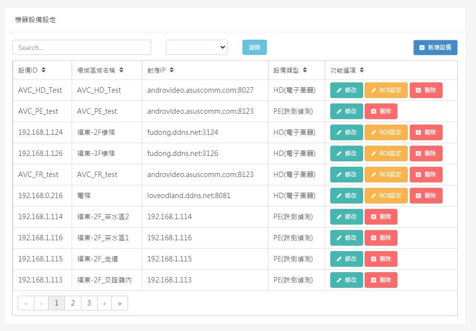 Machine Equipment Settings