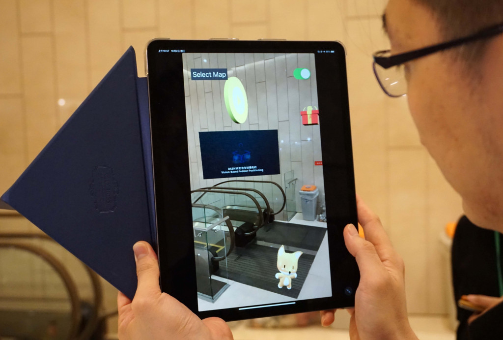 AR augmented reality on-site demo virtual character navigation feature