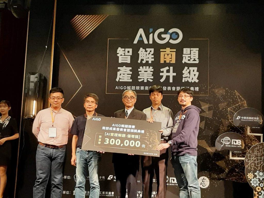 開源智造團隊在AI GO解題競賽中獲得優等獎，圖(右一)為創辦人黃名仕