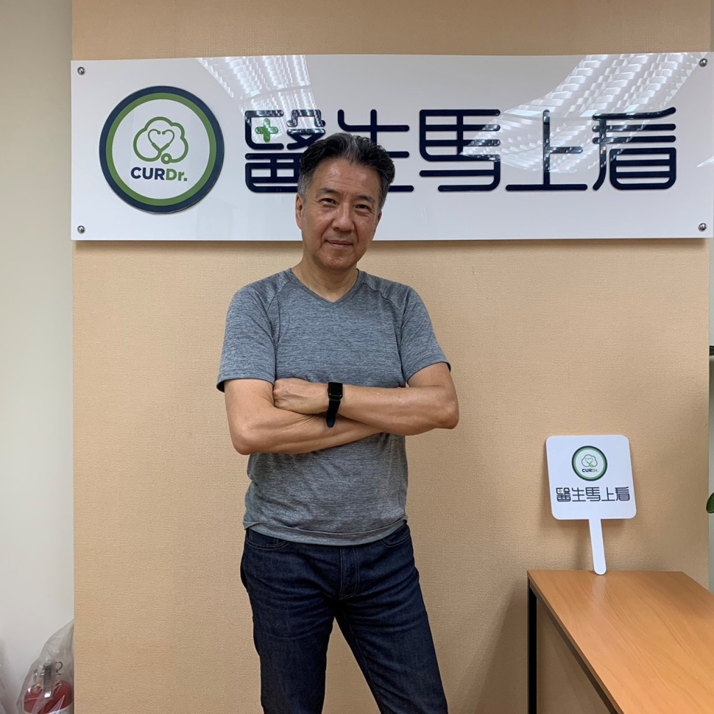 Health Network Information Company Founder and CEO Xu Keyu