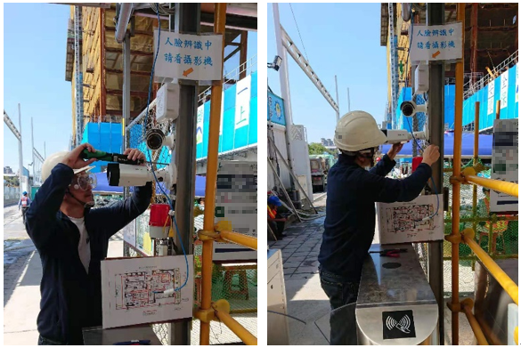 Canon Construction Site Safety Helmet Data Collection Camera Setup