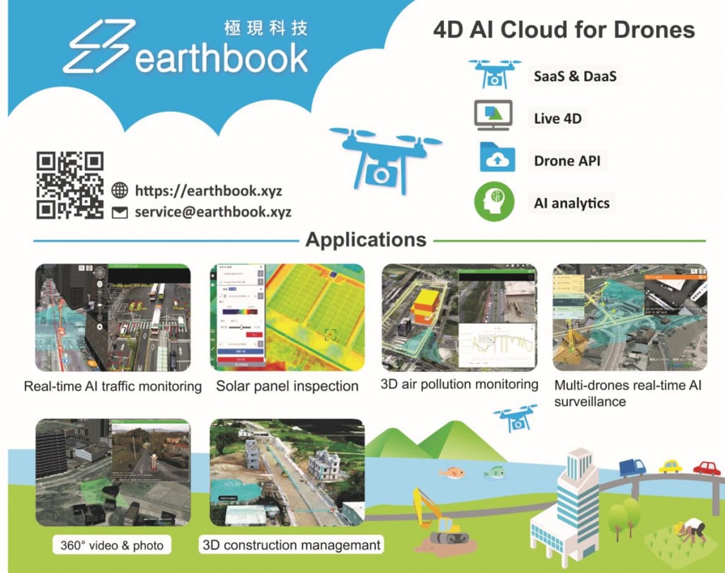 4D空拍數據平台滿足智慧城市、交通、工程管理、汙染監測多元應用。
