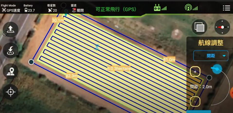 無人機操作螢幕畫面。